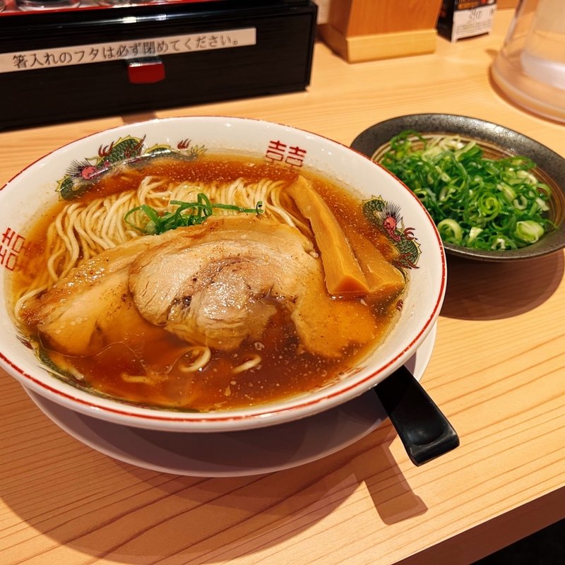 京都醤油中華そば(九条ネギトッピング)(京紫灯花繚乱)