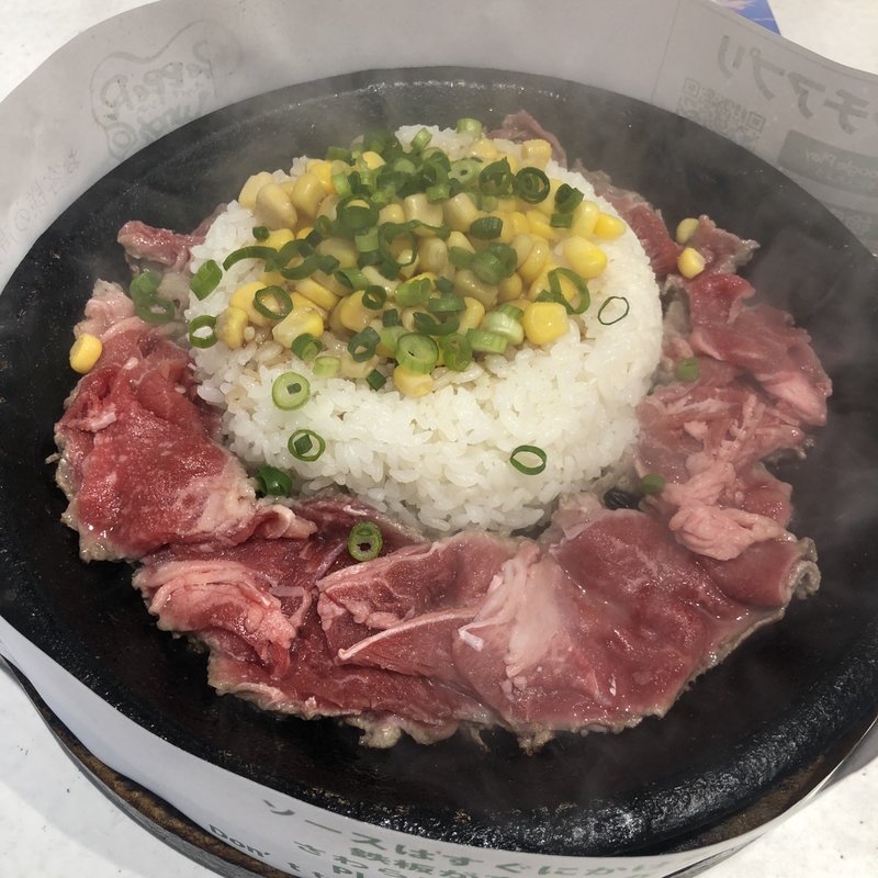 お肉たっぷりビーフペッパーライス(ペッパーランチ 両国店)