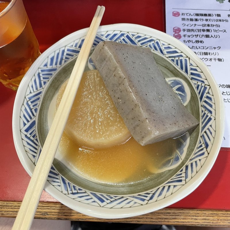 おでん(小金ちゃん)