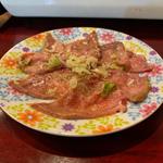 塩タン