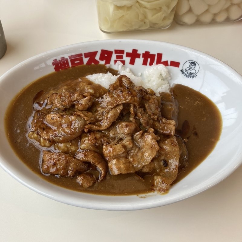 スタミナカレー　並(神戸スタミナカレー)