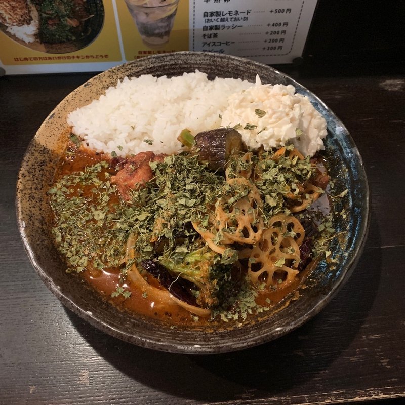 インドカレー/チキン/野菜/タルタル/60辛(カレーノトリコ)