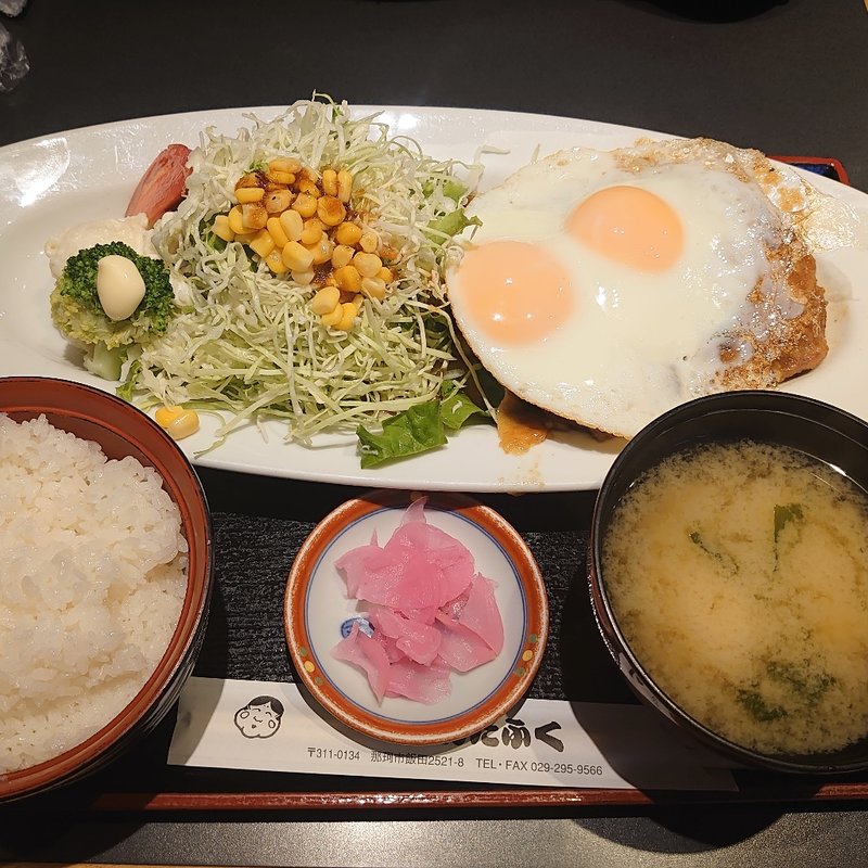 豚ロース生姜焼き定食(目玉焼きのせ)(味の里 おたふく )