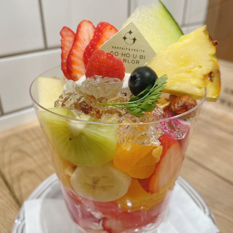 フルーツパフェ(GO・HO・U・BI PARLOR LINKS UMEDA店)