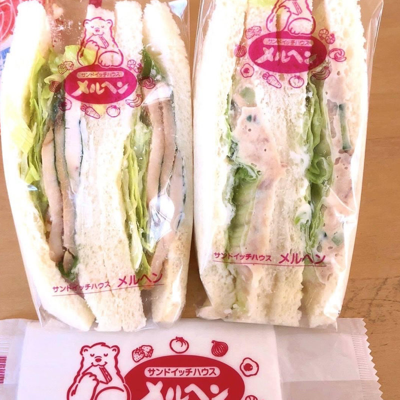 しそチキン ツナ(サンドイッチハウス メルヘン アトレ吉祥寺店)