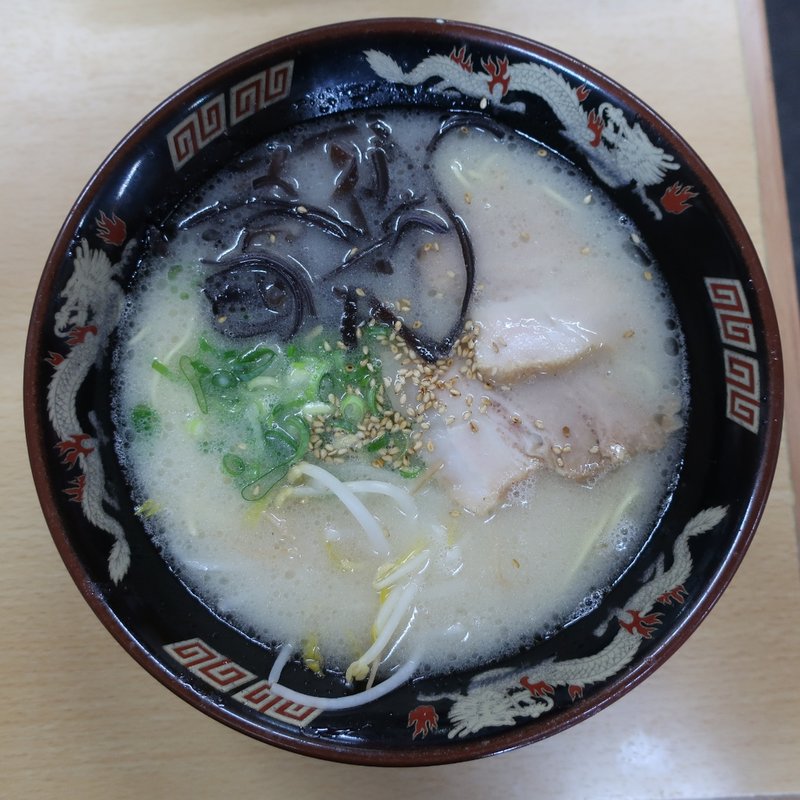 ラーメン(ラーメン一発)
