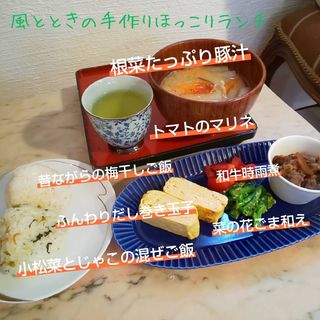 風ときのお昼ごはん(風ととき)