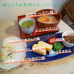 風ときのお昼ごはん
