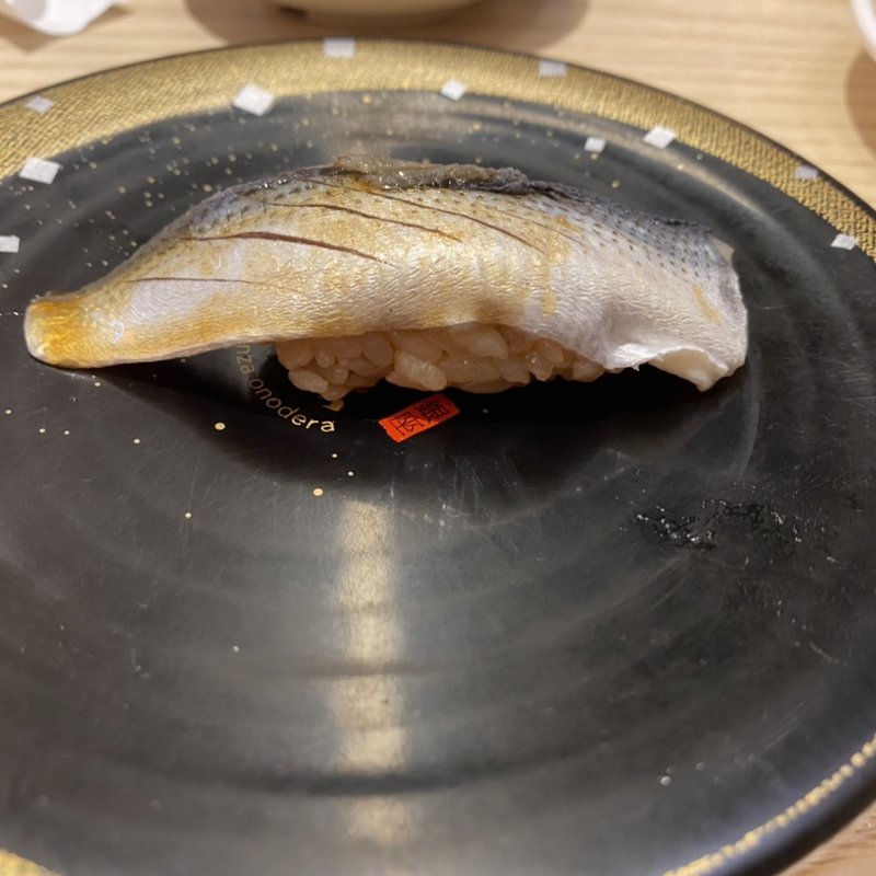 小肌(立喰鮨 銀座おのでら)