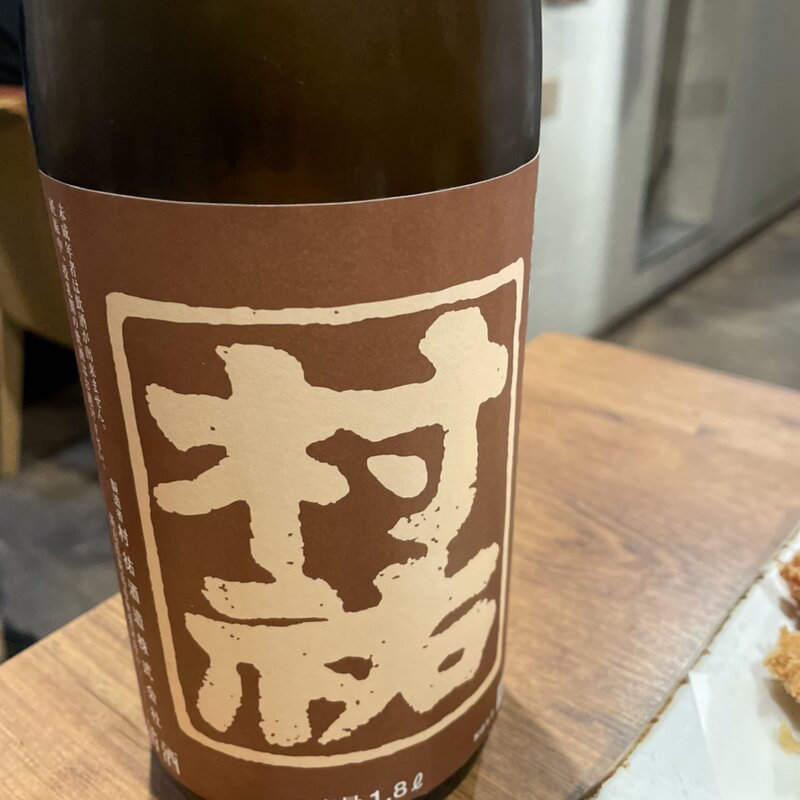 村祐(酒席まつした)
