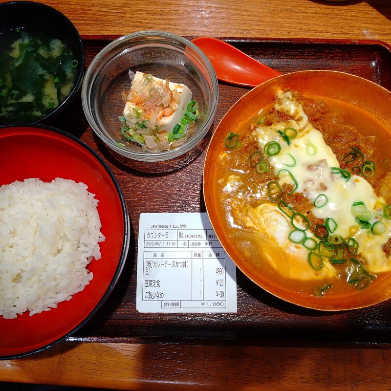 カレーチーズかつ丼豆腐定食(元祖 変わりかつ丼・親子丼 祭太鼓 阪急三番街店)
