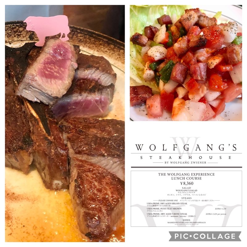 ランチサンプリングT-Bone(ウルフギャング・ステーキハウス 六本木店)