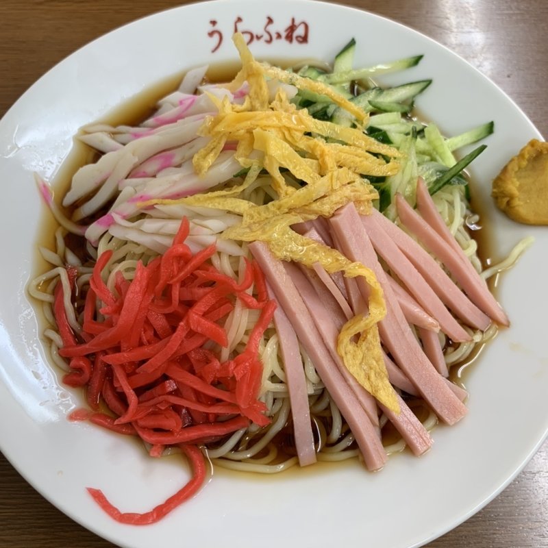 冷やし中華(うらふね)