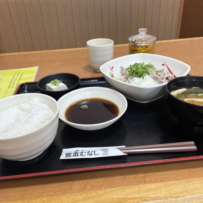 豚しゃぶ定食(宮本むなし 西元町店 )