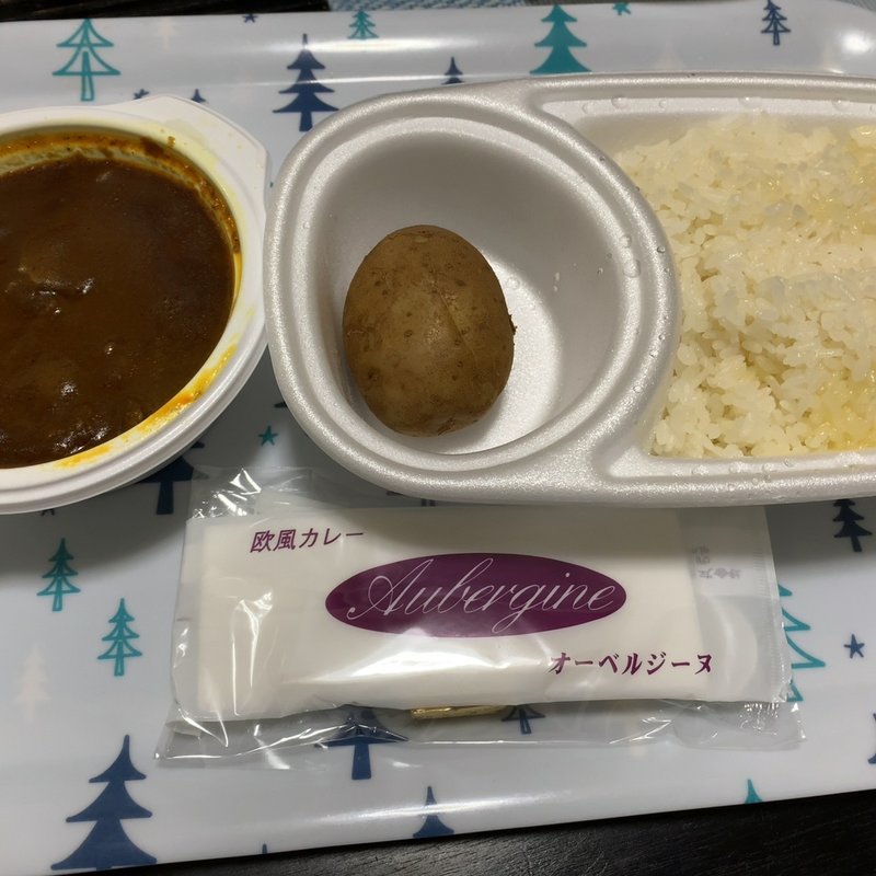 ビーフカレー 辛口(オーベルジーヌ)