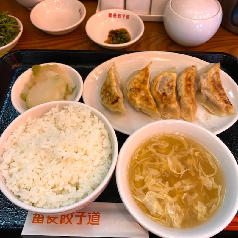 番長肉餃子定食(番長餃子道)