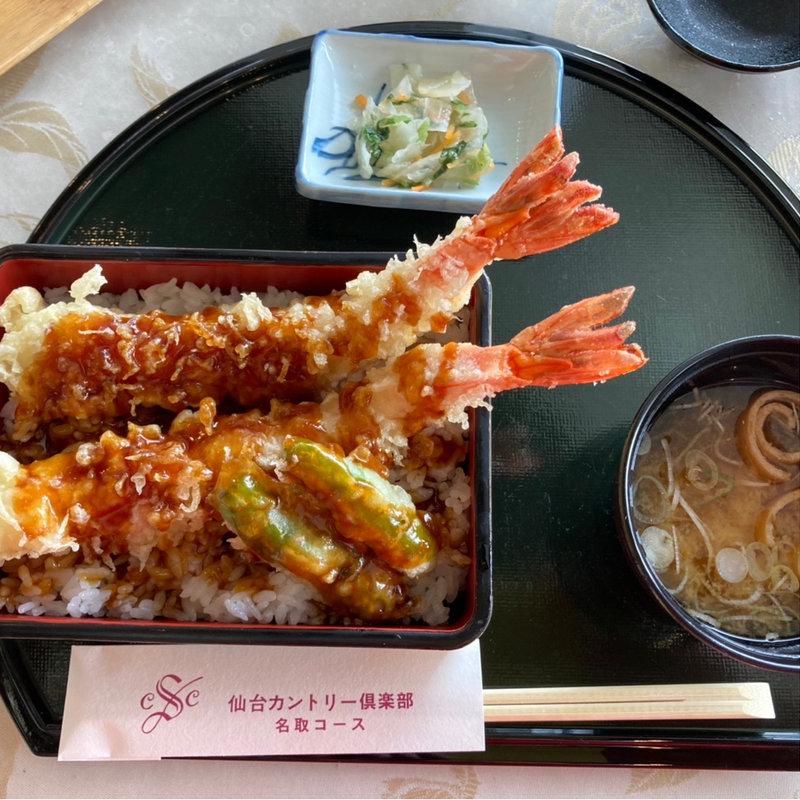 大海老天重(仙台カントリー倶楽部 名取コース)