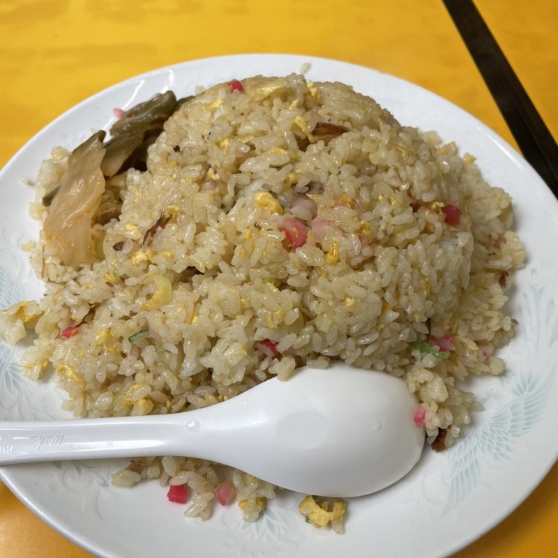 チャーハン大盛り(ラーメン新世 本店)