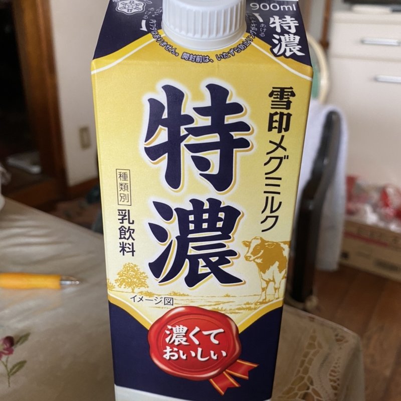 (ヨークフーズ 新柏店)