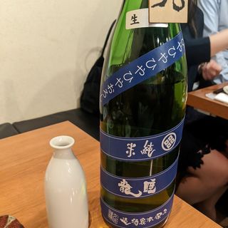 睡龍(日本酒バルどろん)