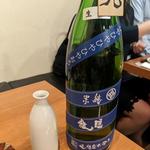 睡龍(日本酒バルどろん)