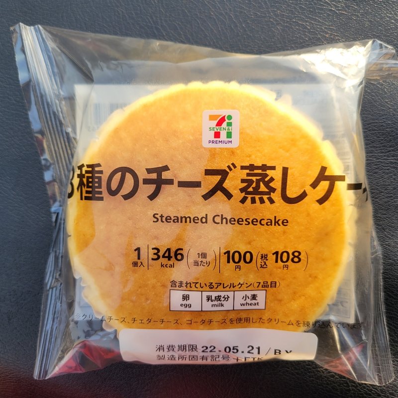 3種のチーズ蒸しケーキ(セブンイレブン)