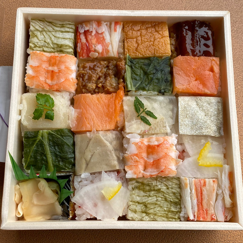 詰め合わせ  浪速寿司(浪花古市庵 京阪くずは店)