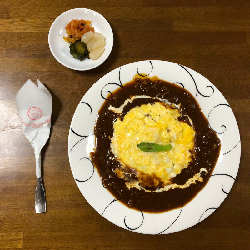 オムカレー(中央電気倶楽部 )