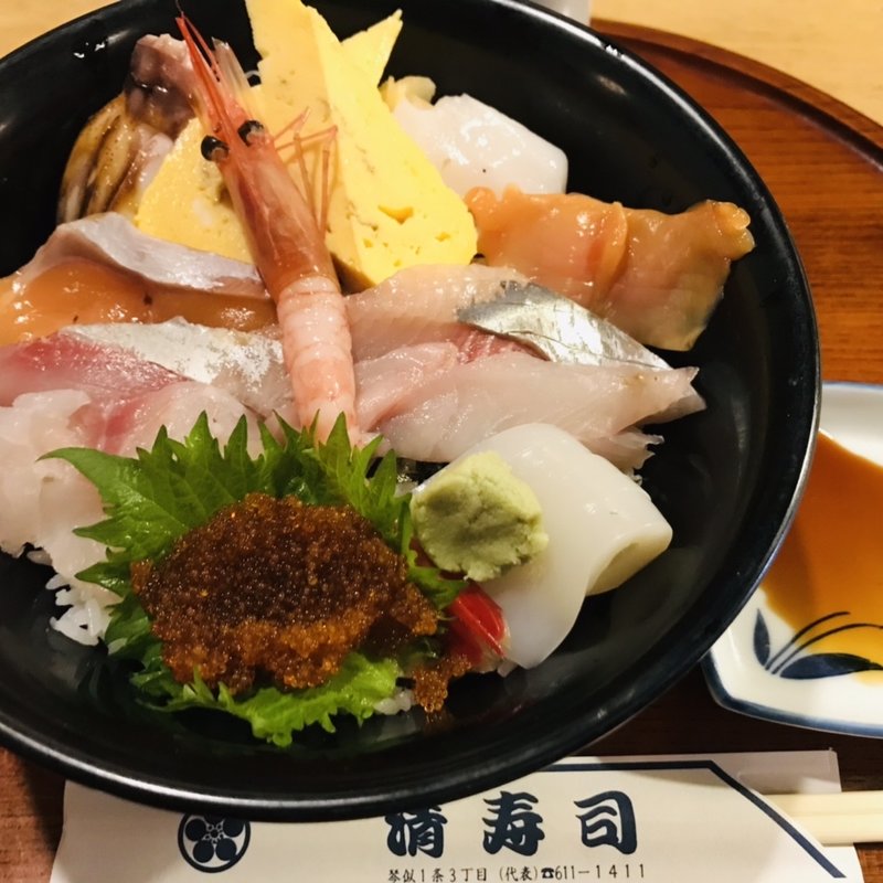 生ちらし(清寿司 （せいずし）)