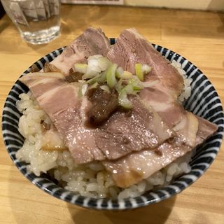 チャーシュー丼(中華そばつけ麺 永福)