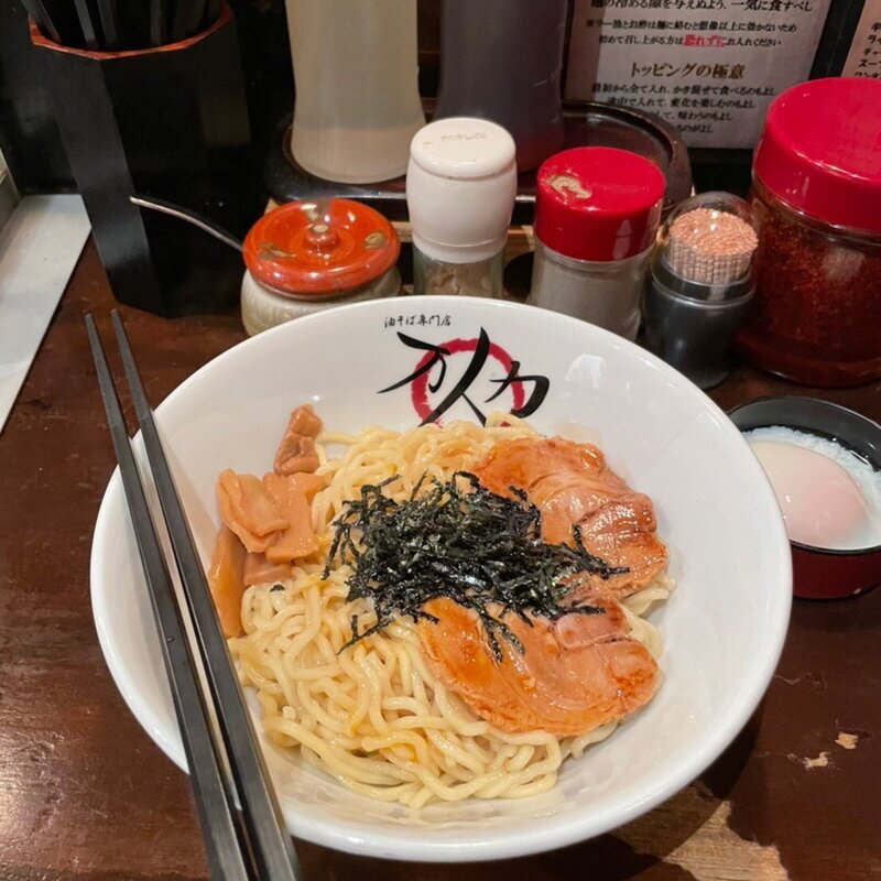 油そば並盛り(万人力)