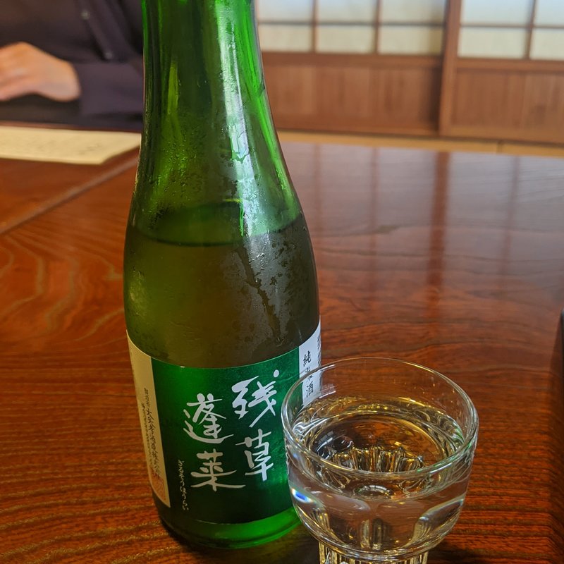 残草蓬莱(らい亭)