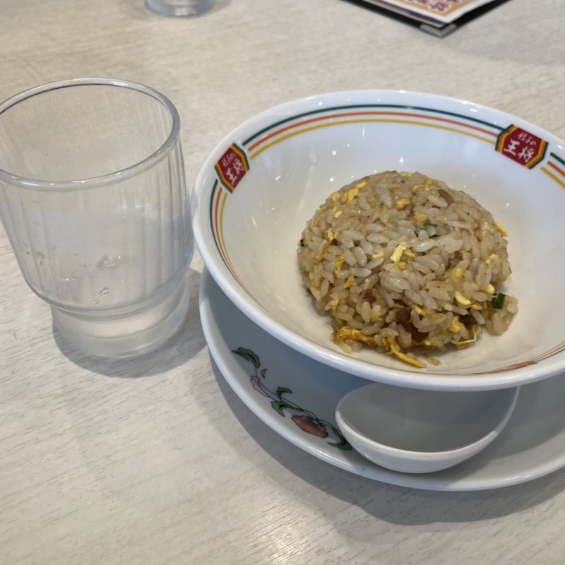 ジャストサイズ　チャーハン(餃子の王将 三郷西インター店)