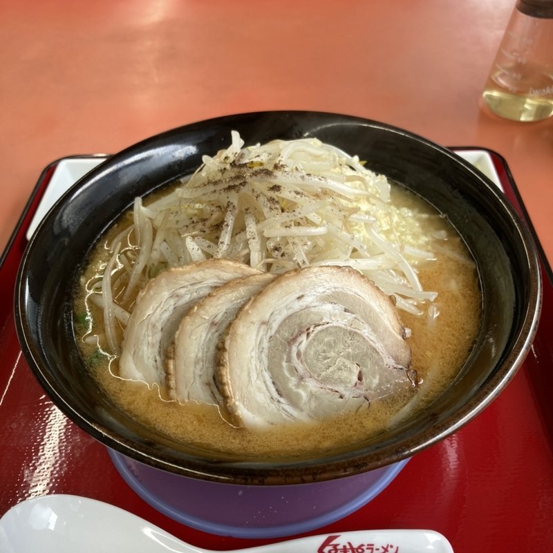 味噌チャーシュー3枚にもやしトッピング(くるまやラーメン 北久里浜店)