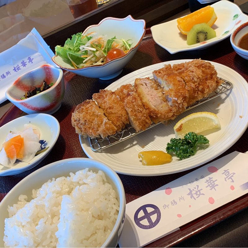 (桜華亭 （オウカテイ）)