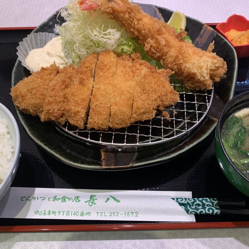 ロースかつ定食(とんかつと和食の店 長八  )