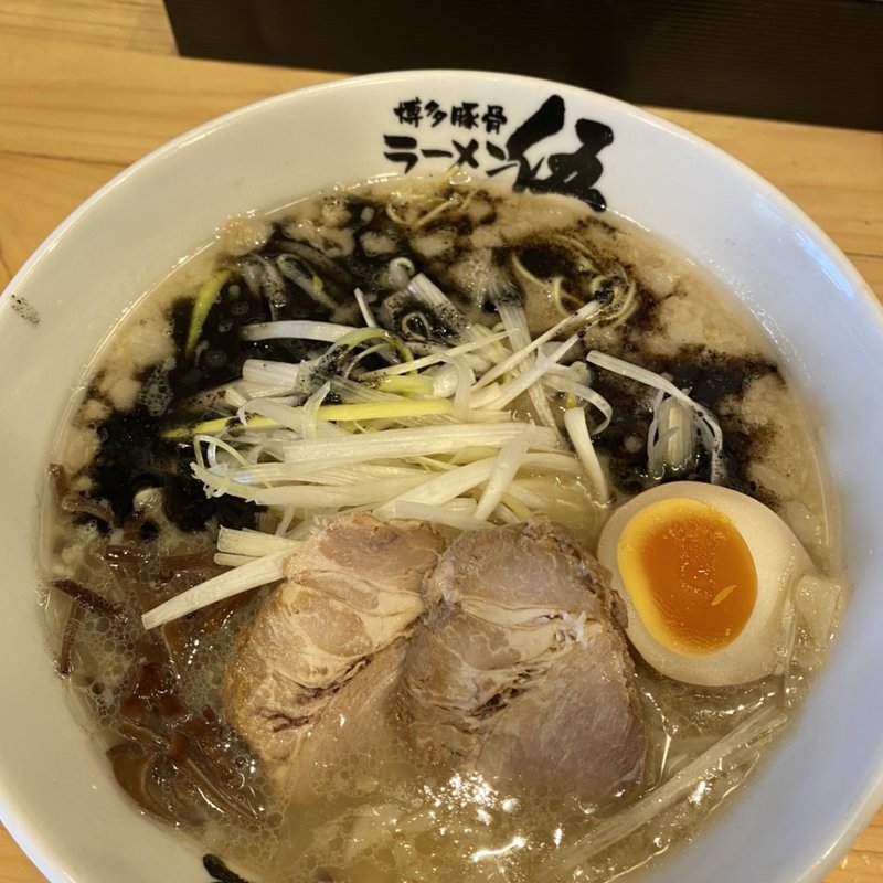 春吉ブラック(博多豚骨ラーメン 伍 春吉店)