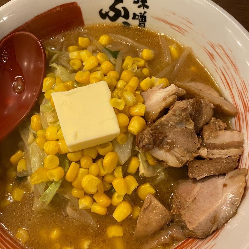 味噌コーンバターラーメン(味噌ラーメン専門 味噌蔵ふくべえ福岡天神大名本店)