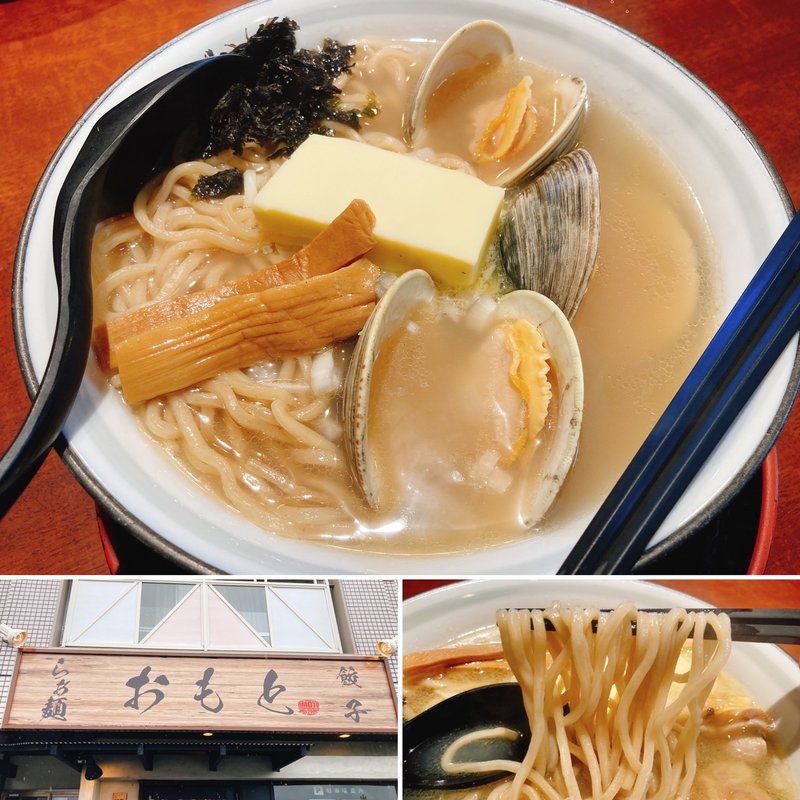 限定 白ハマグリ蕎麦 中盛(節系とんこつらぁ麺　おもと )