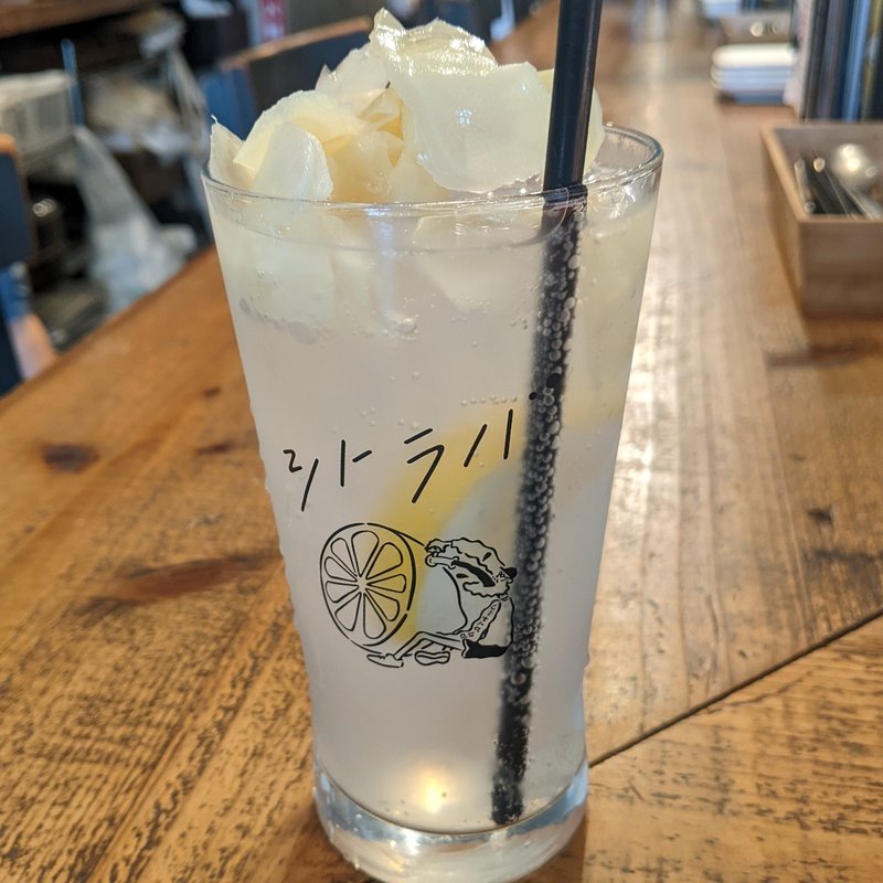 ガリレモンサワー(クラフト麦酒酒場 シトラバ 高円寺店)