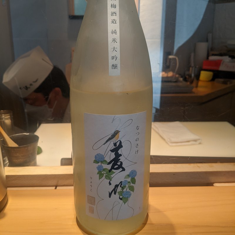 菱湖(波やし)