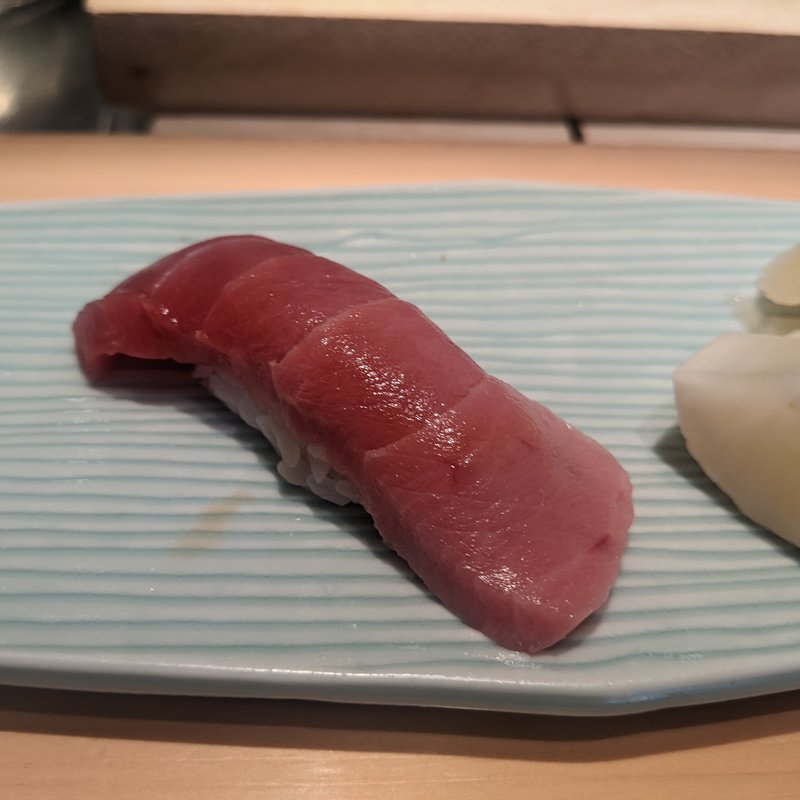 中トロ(波やし)