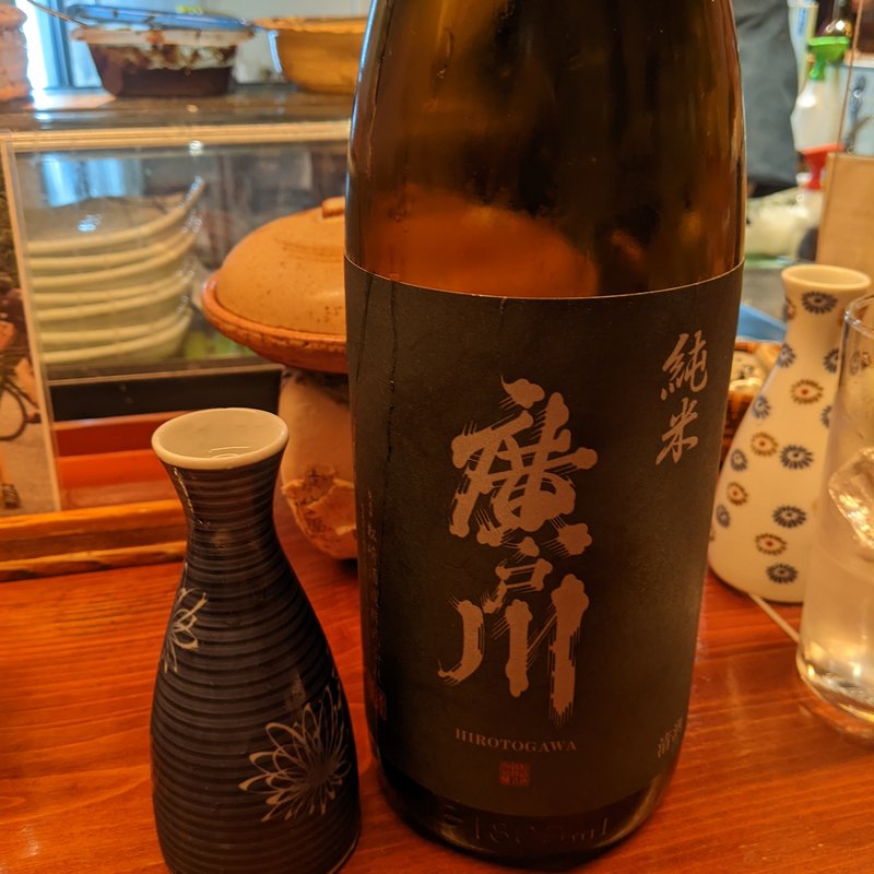 廣戸川(籠太 （かごた）)