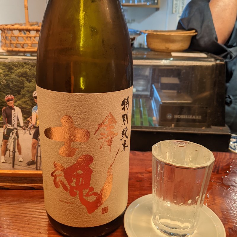 会津士魂(籠太 （かごた）)