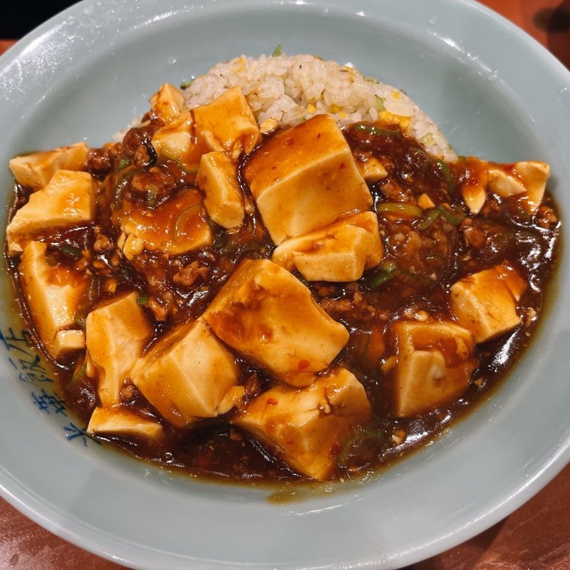 マーボーチャーハン(光華飯店 （コウカハンテン）)
