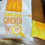 シャカチキ(マクドナルド 祐天寺店 )