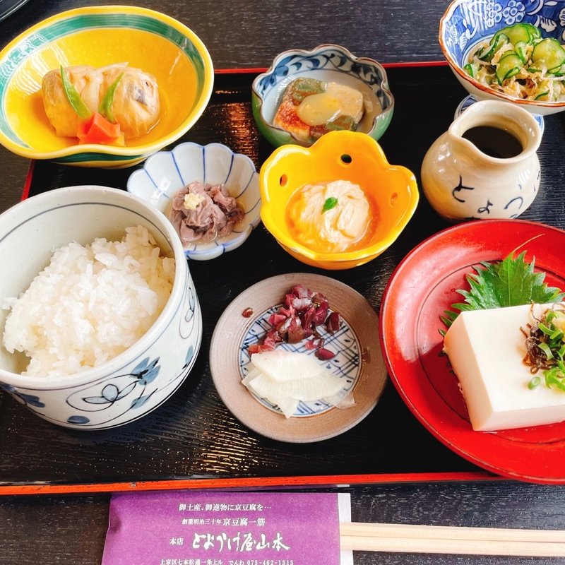 奴膳(とようけ茶屋 （とようけちゃや）)