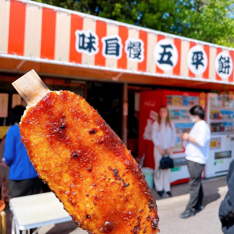 五平餅(大樹寺売店)