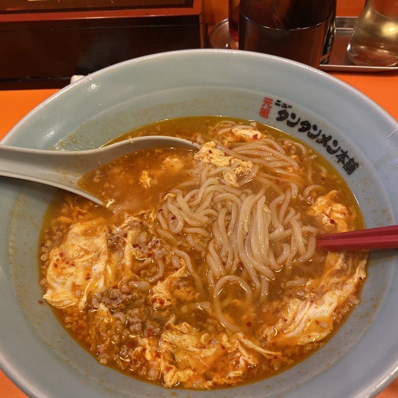 タンタンメン(元祖ニュー坦々麺店舗 鶴見店)