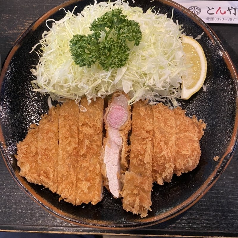 上ロースかつ定食(とんかつ 串揚げ とん竹(とんたけ))